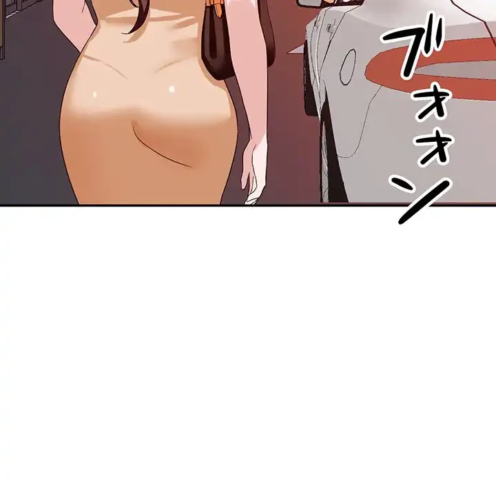 別荘の男たち 第54話 - 6