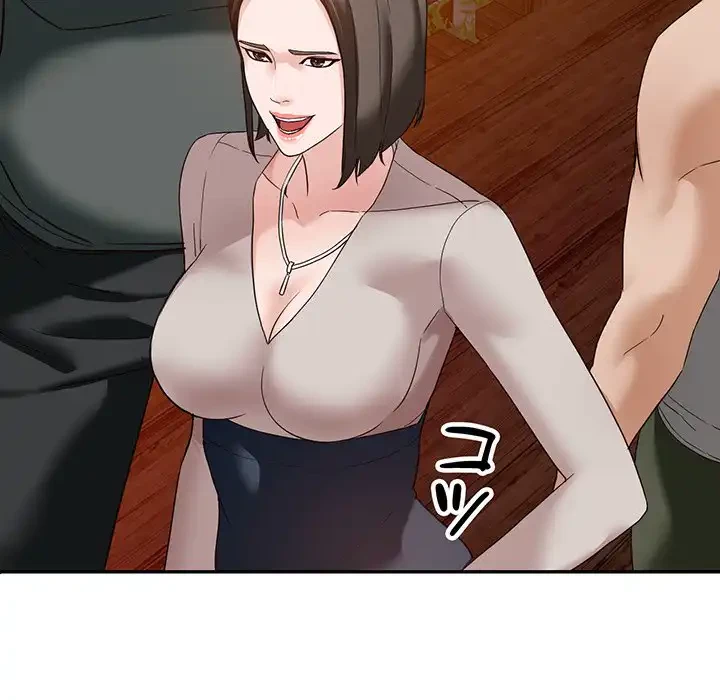 別荘の男たち 第54話 - 52