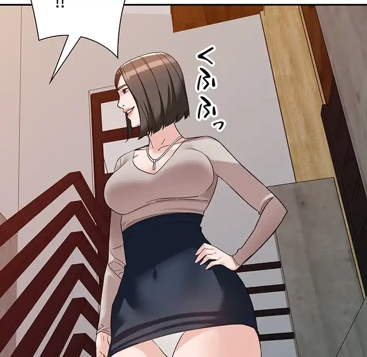 別荘の男たち 第54話 - 65