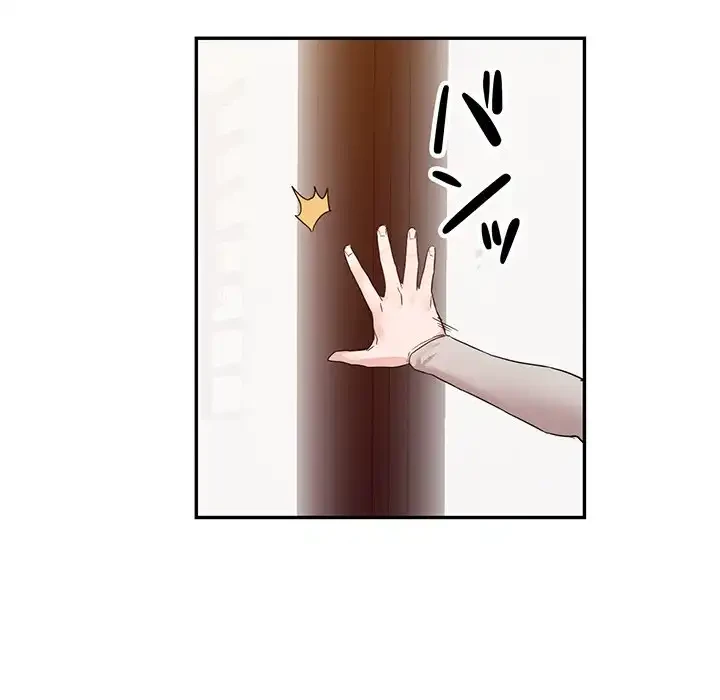 別荘の男たち 第54話 - 67