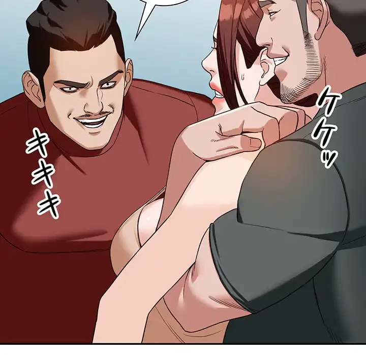 別荘の男たち 第54話 - 76