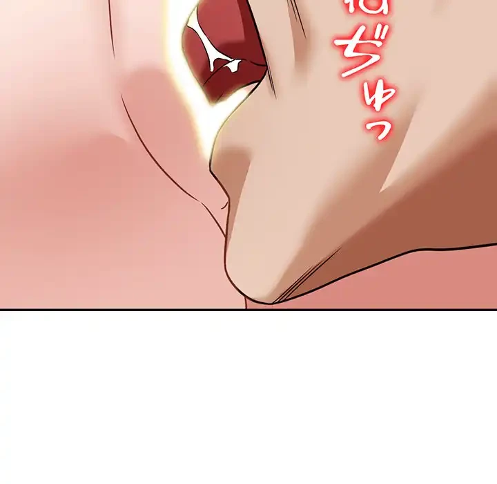 別荘の男たち 第54話 - 102