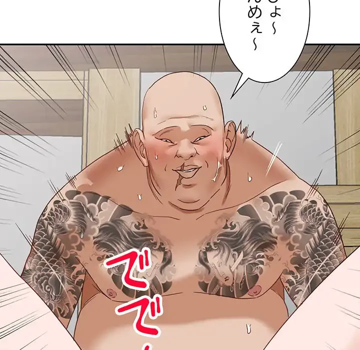 別荘の男たち 第54話 - 124