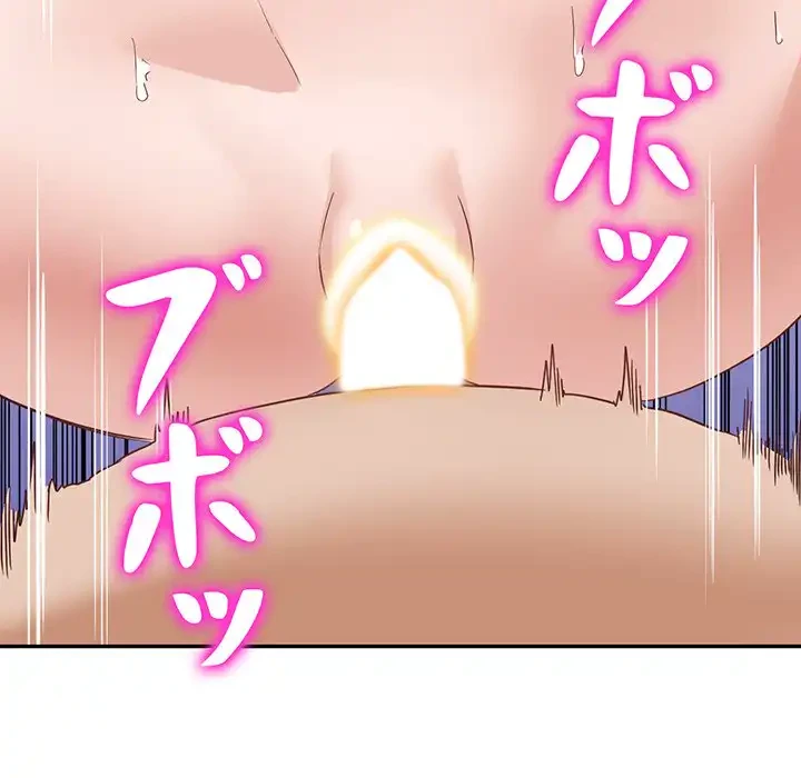 別荘の男たち 第54話 - 127