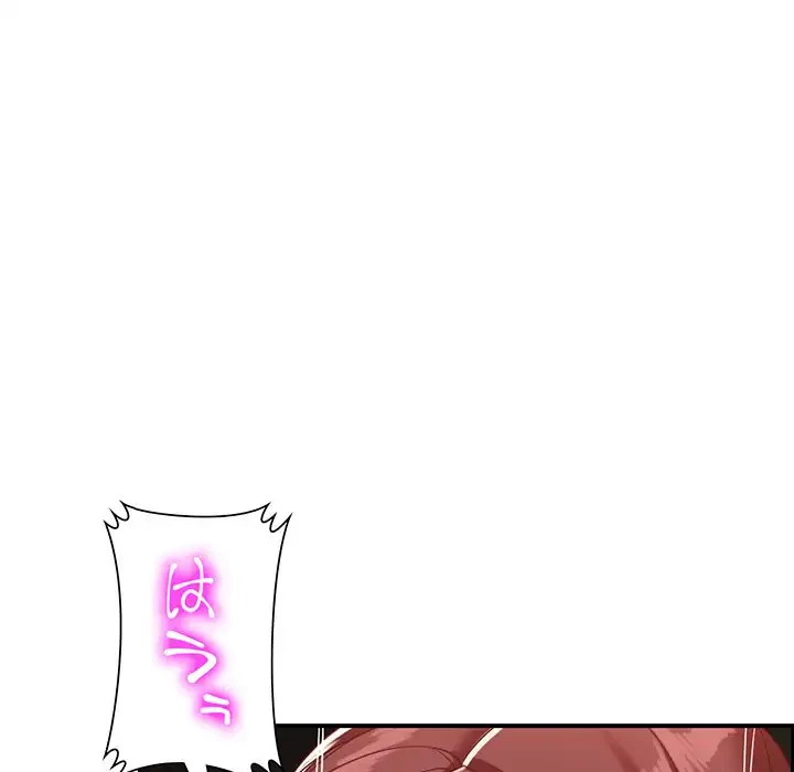 別荘の男たち 第54話 - 128