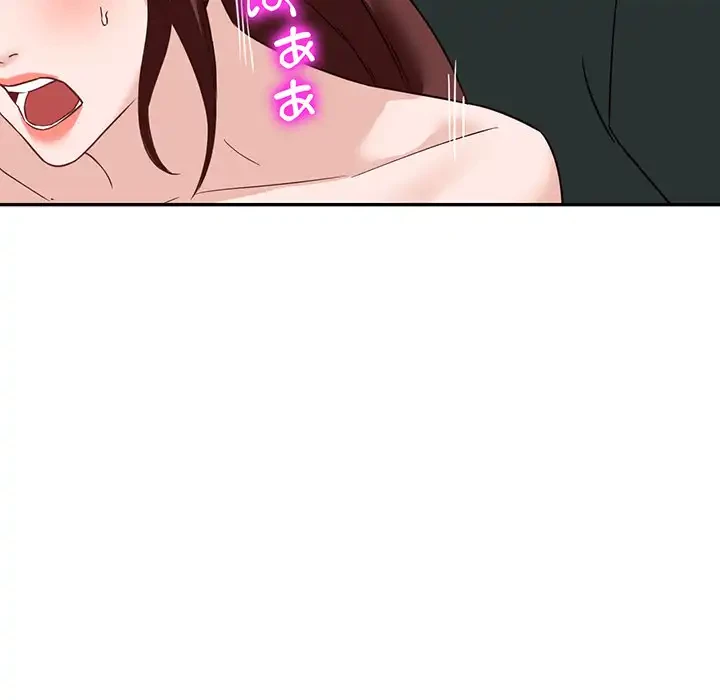 別荘の男たち 第54話 - 132