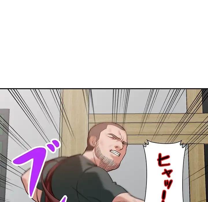 別荘の男たち 第54話 - 133