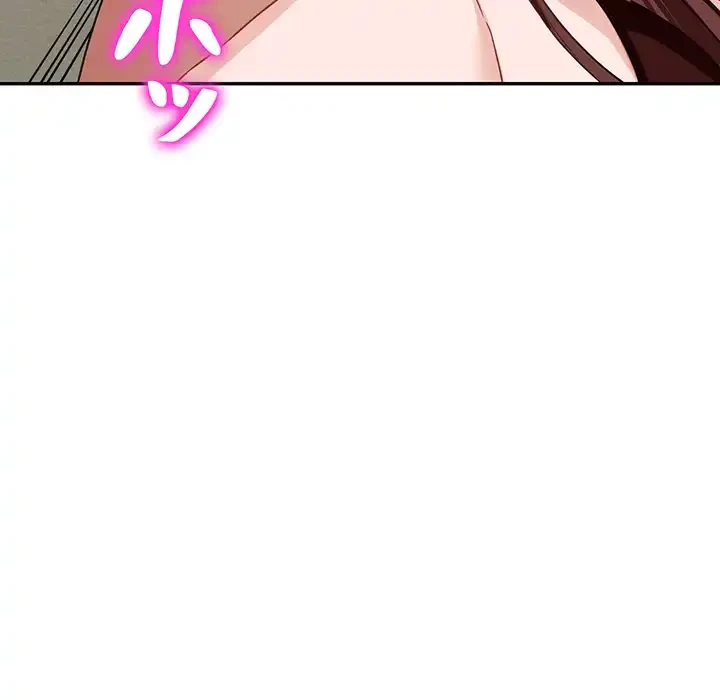 別荘の男たち 第54話 - 142