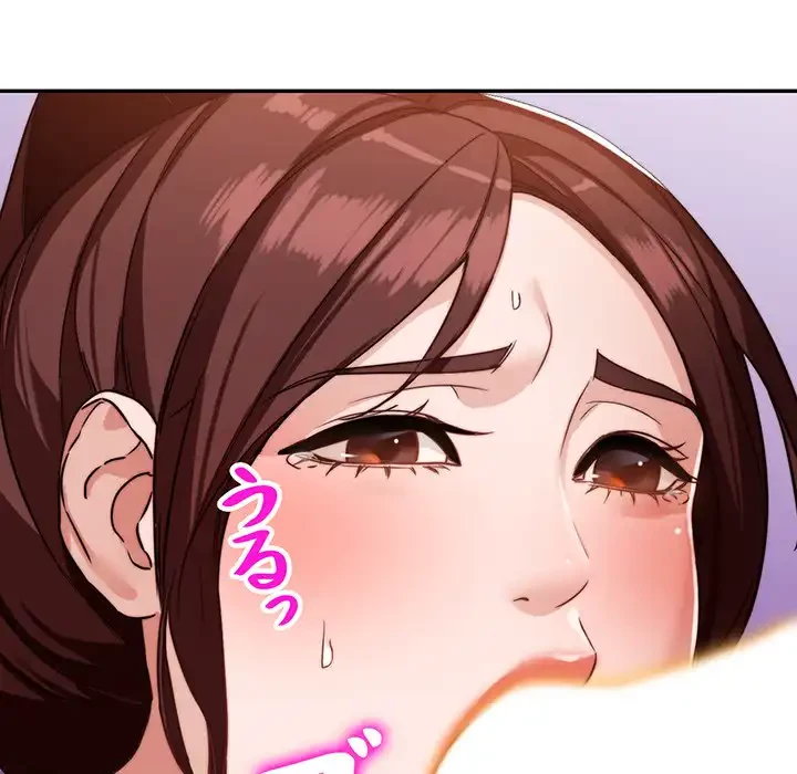 別荘の男たち 第54話 - 143