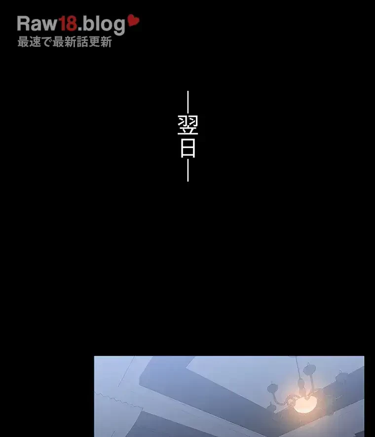 ただで家に置いてくれとは言いません 第26話 - 21