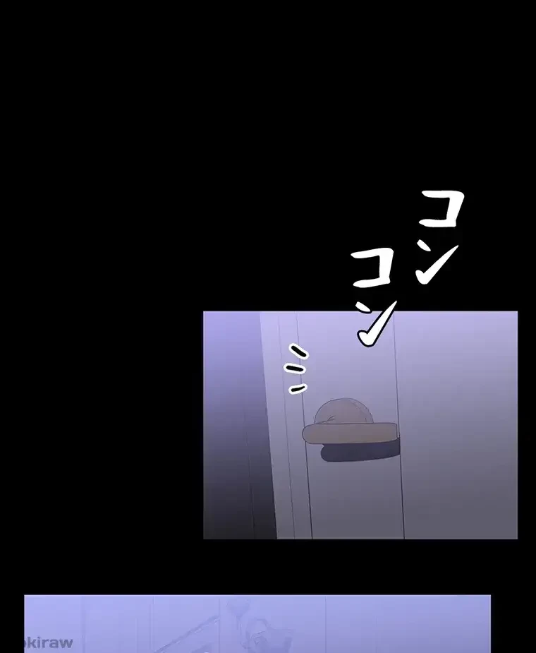 ただで家に置いてくれとは言いません 第26話 - 31