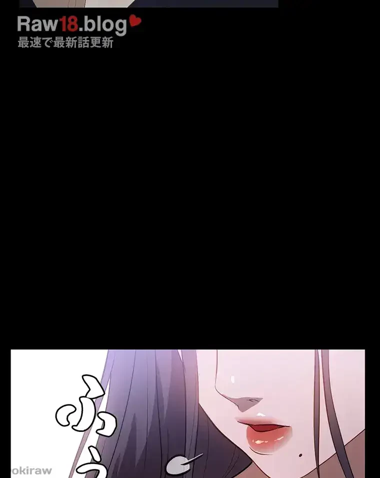 ただで家に置いてくれとは言いません 第26話 - 34