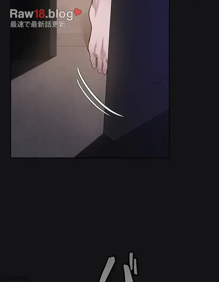 ただで家に置いてくれとは言いません 第26話 - 40