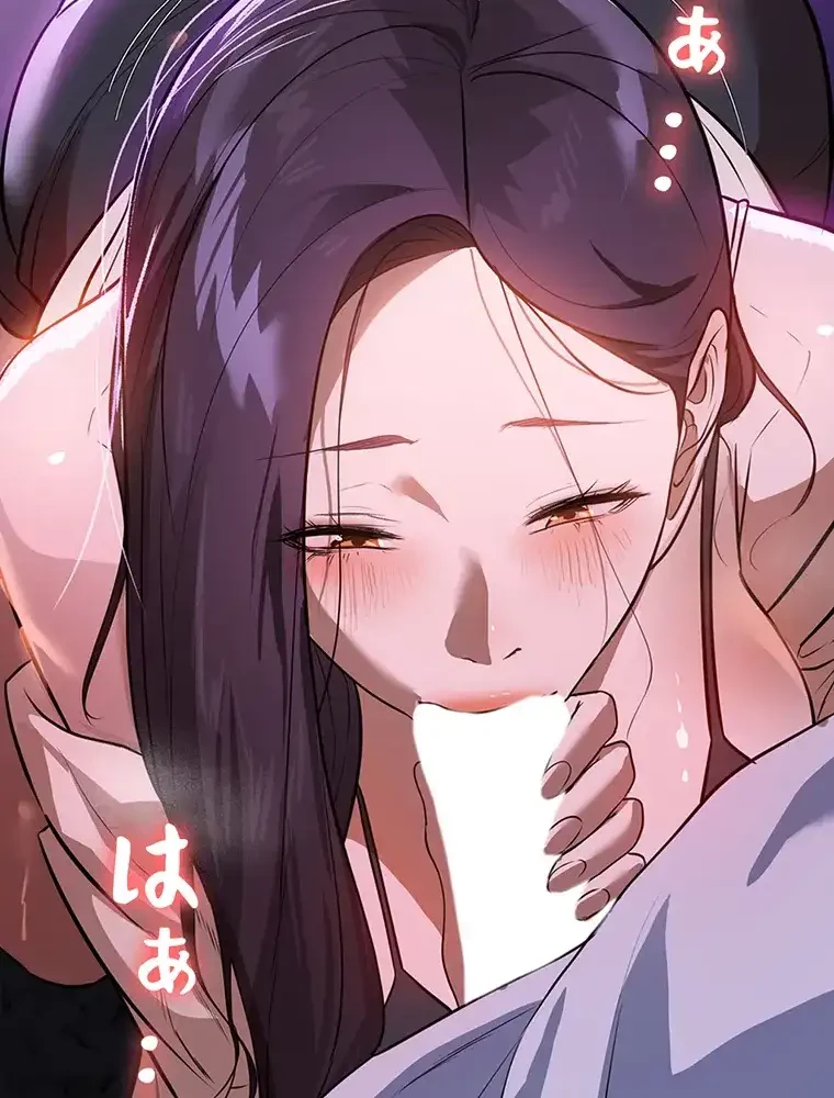 ただで家に置いてくれとは言いません 第26話 - 51