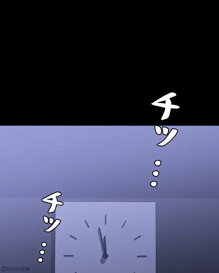 ただで家に置いてくれとは言いません 第26話 - 54