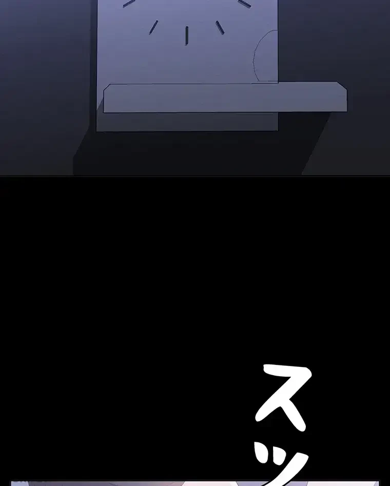 ただで家に置いてくれとは言いません 第26話 - 55