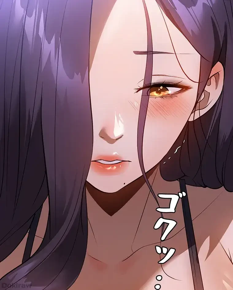 ただで家に置いてくれとは言いません 第26話 - 57