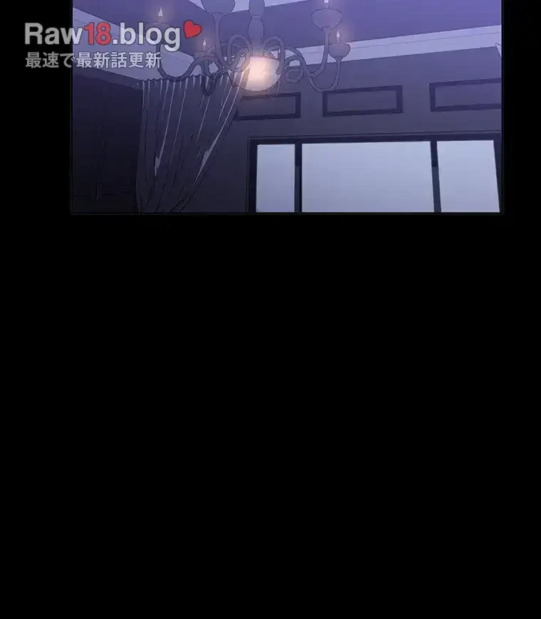 ただで家に置いてくれとは言いません 第26話 - 79