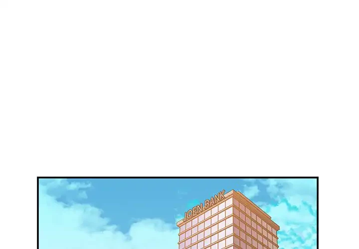 秘密の味 第1話 - 1