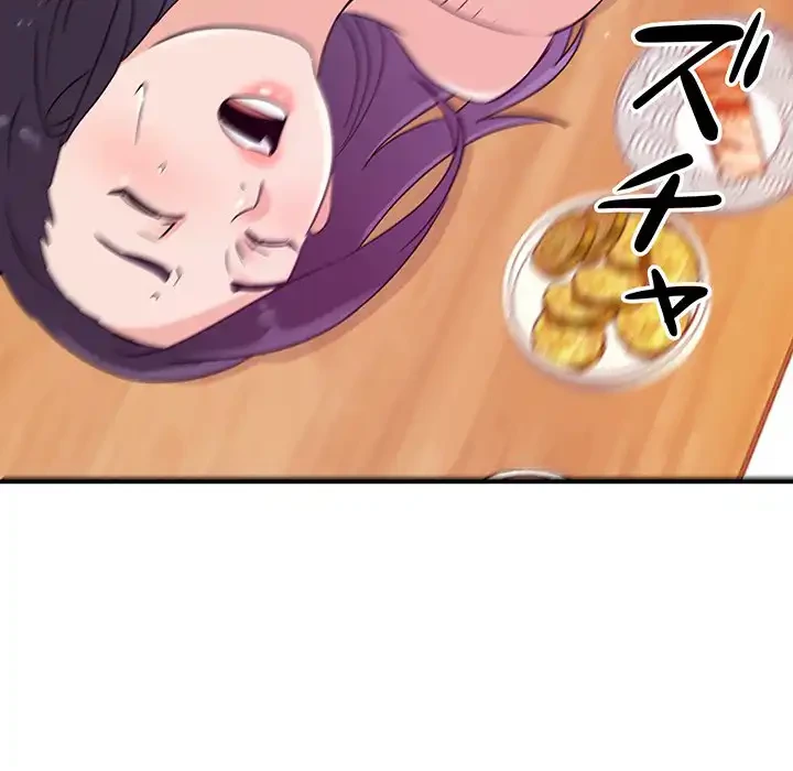 秘密の味 第1話 - 34