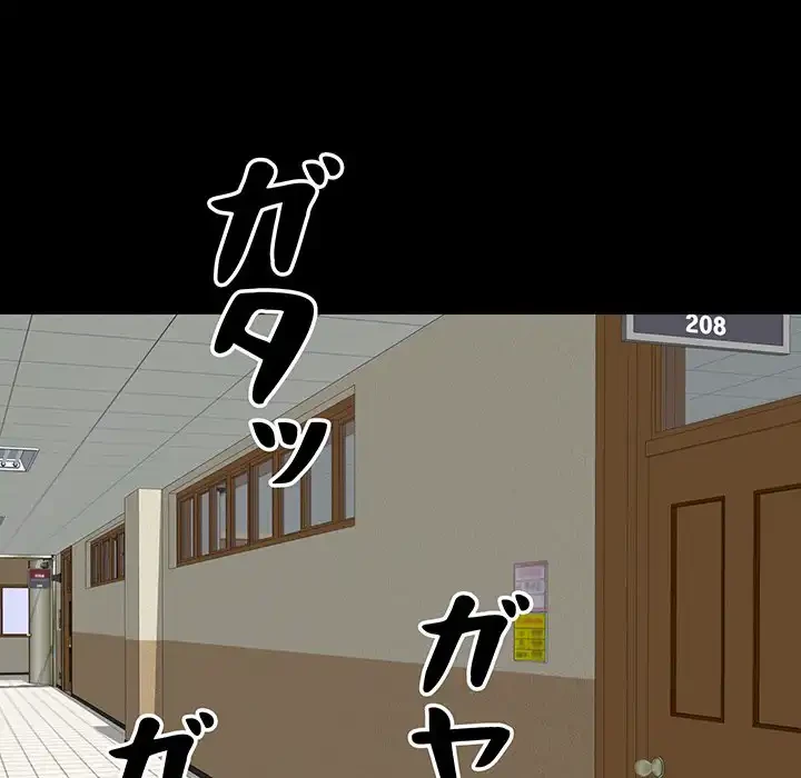 秘密の味 第1話 - 100