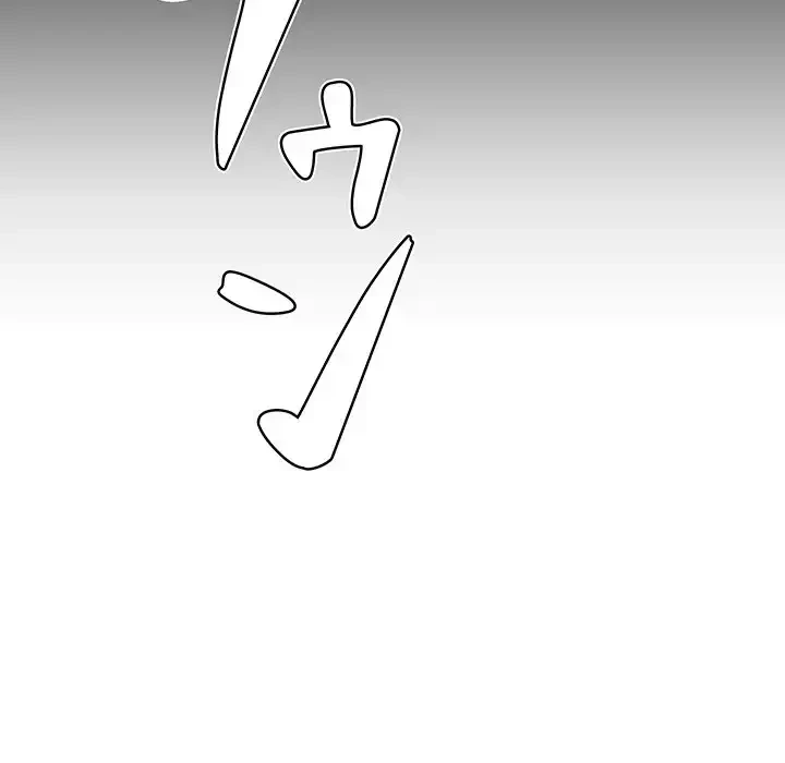 秘密の味 第1話 - 105