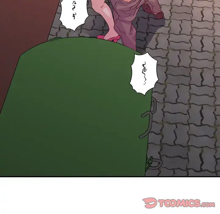 秘密の味 第1話 - 129