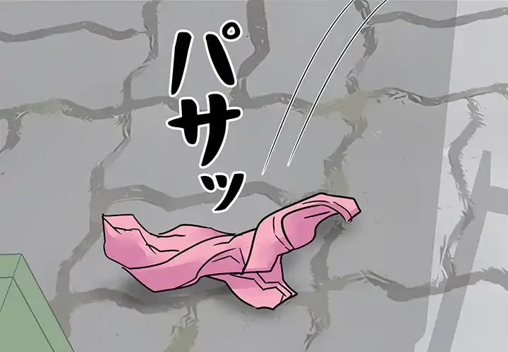 秘密の味 第2話 - 3