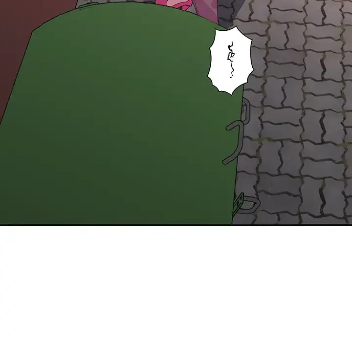 秘密の味 第2話 - 9