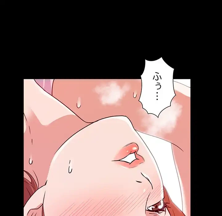 秘密の味 第2話 - 26