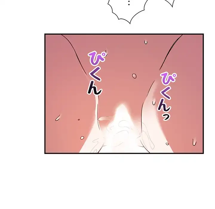 秘密の味 第2話 - 40