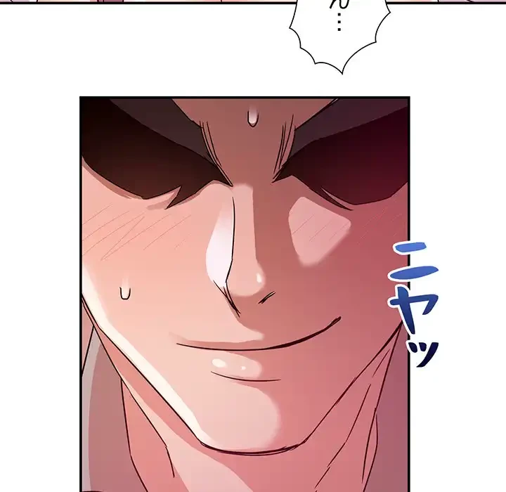 秘密の味 第2話 - 43