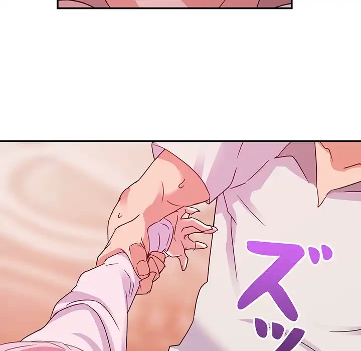 秘密の味 第2話 - 44