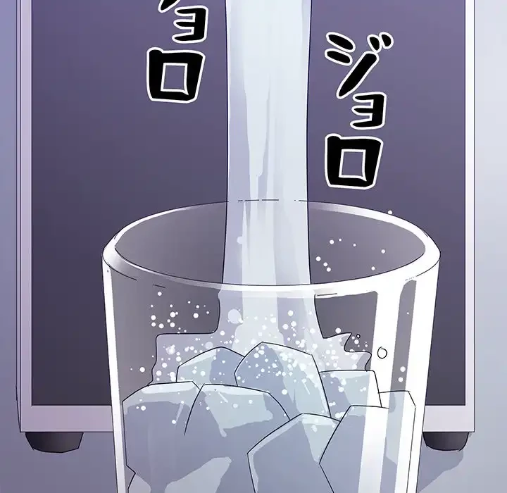 秘密の味 第2話 - 72