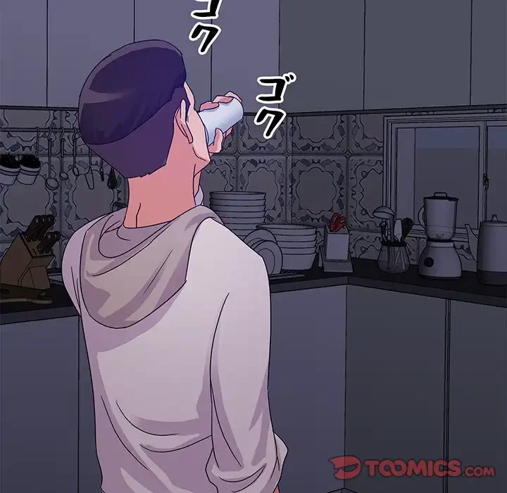 秘密の味 第2話 - 74