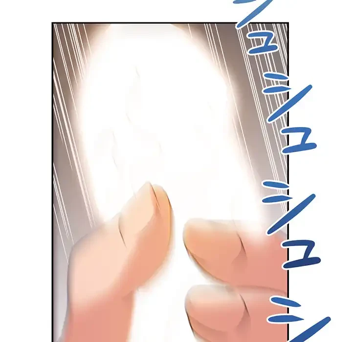 秘密の味 第2話 - 108