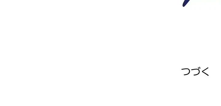 秘密の味 第2話 - 111