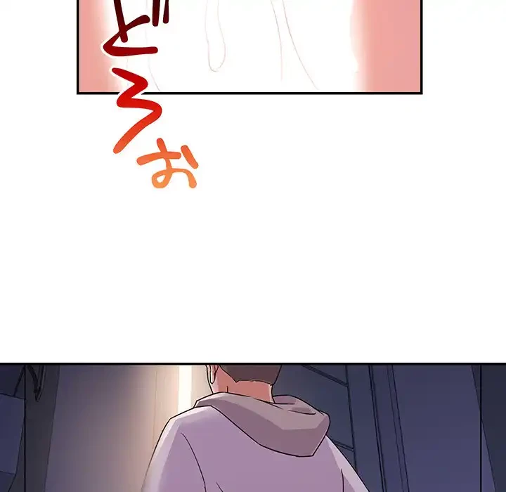 秘密の味 第3話 - 6