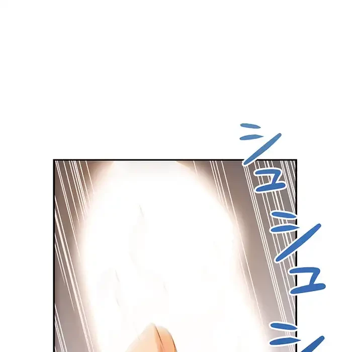 秘密の味 第3話 - 8