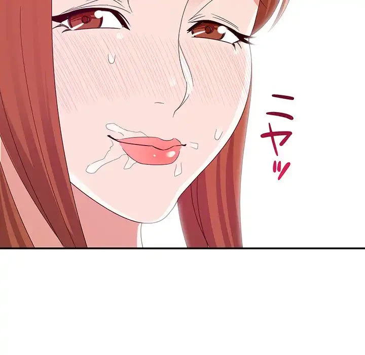 秘密の味 第3話 - 45