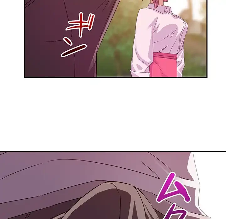 秘密の味 第3話 - 89