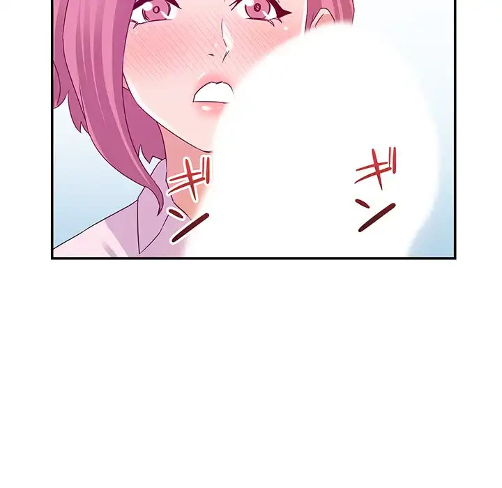 秘密の味 第3話 - 98