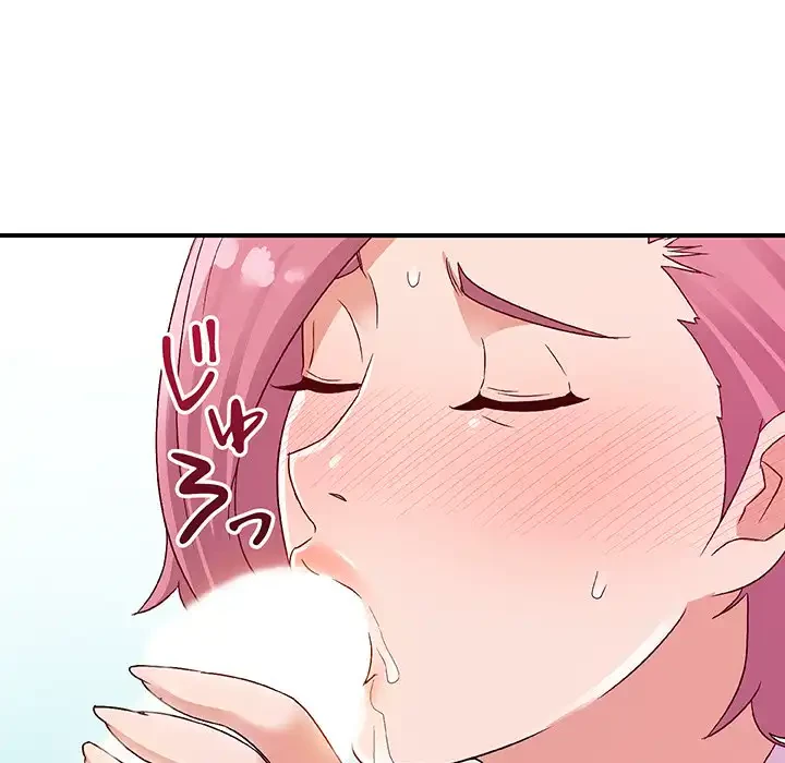 秘密の味 第3話 - 99