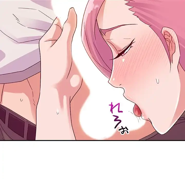 秘密の味 第3話 - 102