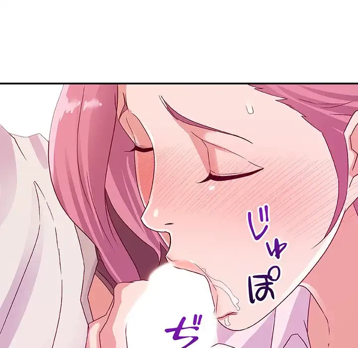 秘密の味 第3話 - 103