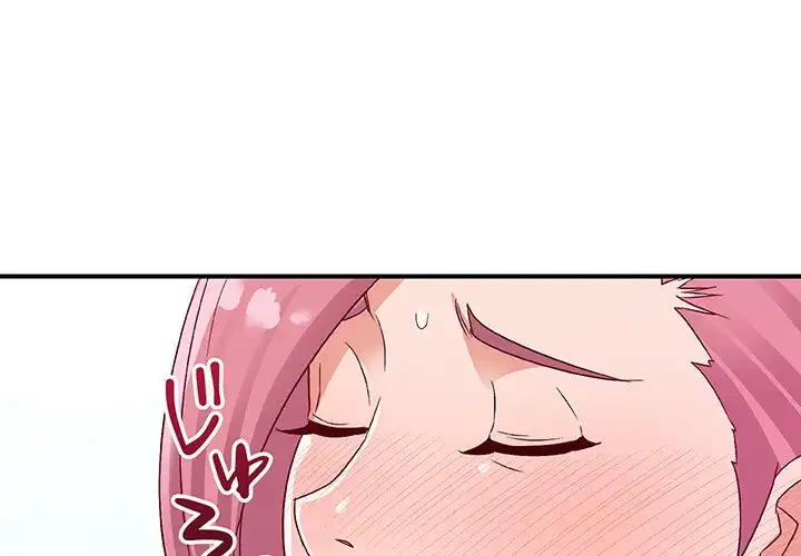 秘密の味 第4話 - 1