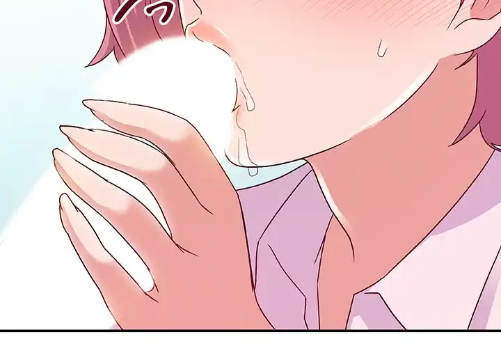 秘密の味 第4話 - 2