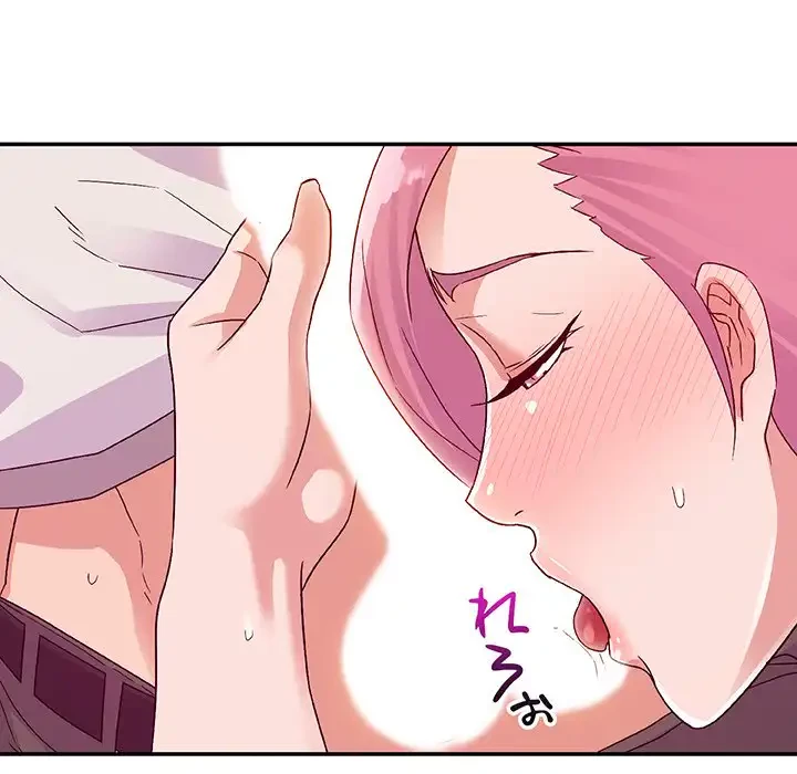 秘密の味 第4話 - 5