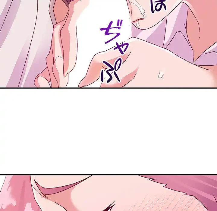 秘密の味 第4話 - 7