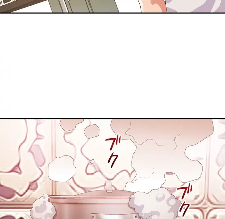 秘密の味 第4話 - 84